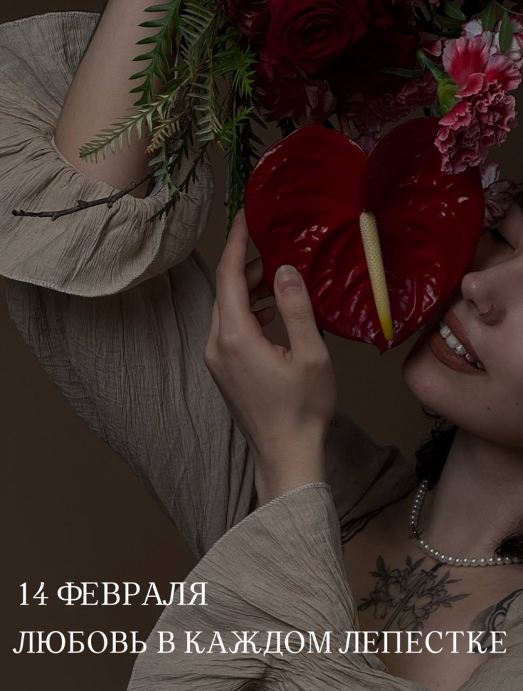 Время говорить о любви Время говорить о любви